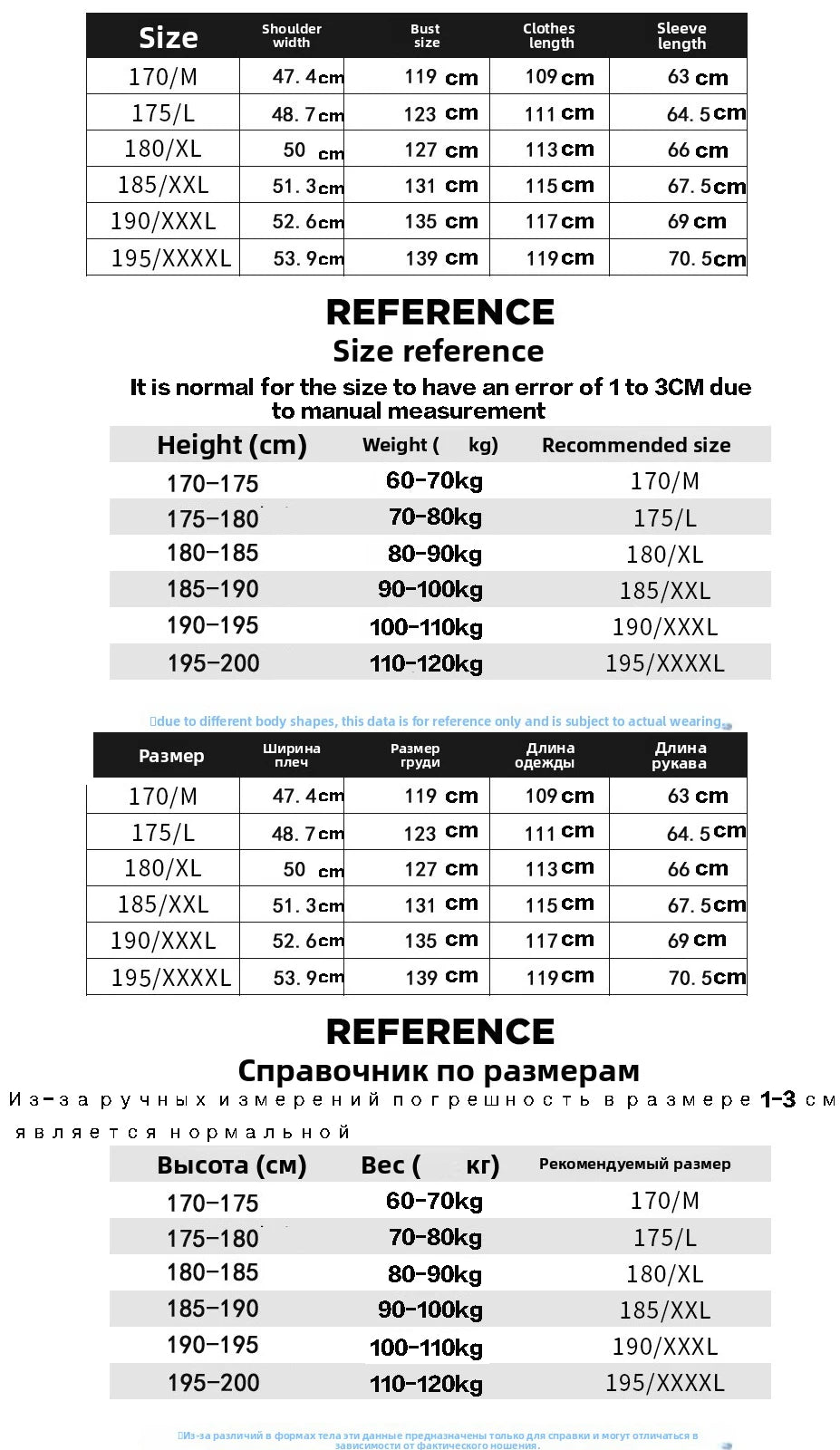 Warm Fashion Winter Jacket Man Down Coats Parka Men's Clothing White Goose Down Jackets Padded Jackets Long Padding HWY308